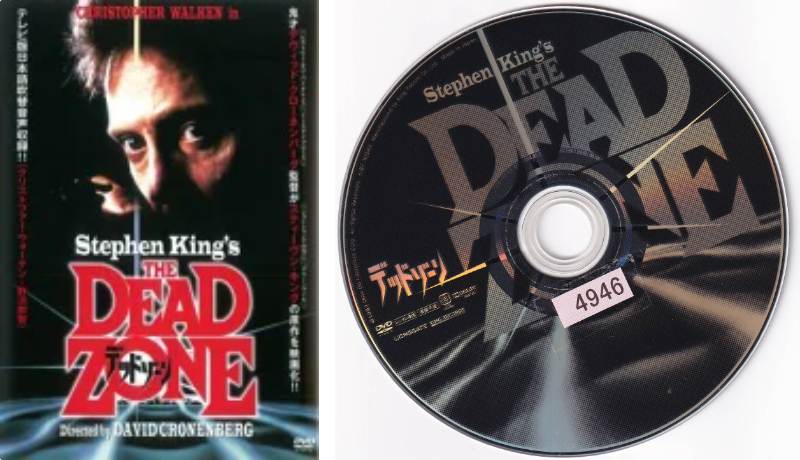 楽天市場】フジテレビ開局50周年記念ドラマ 不毛地帯全10巻セット 原作