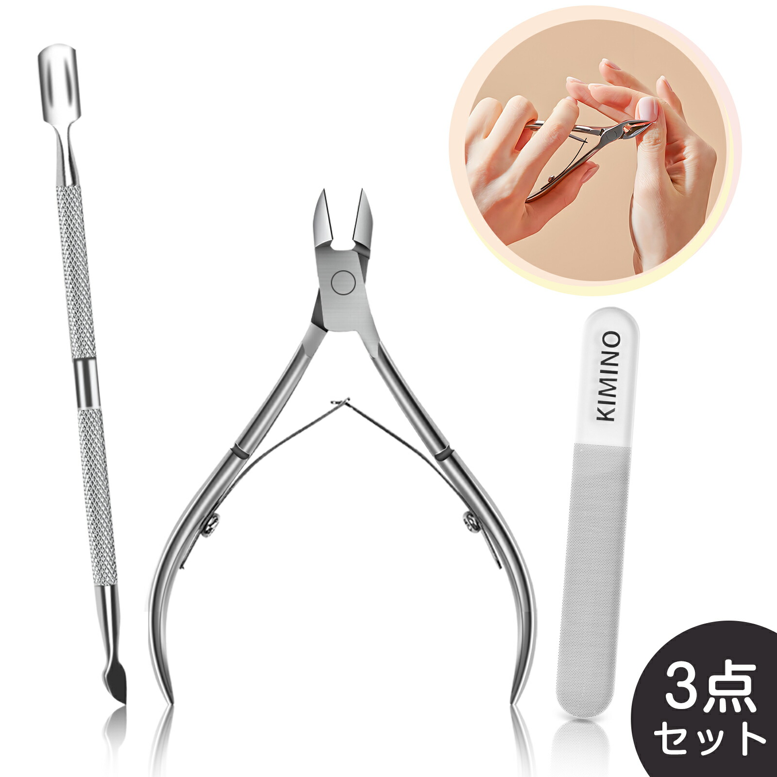 楽天市場】【P2倍+5％OFF】キューティクルニッパー 爪切り ニッパー