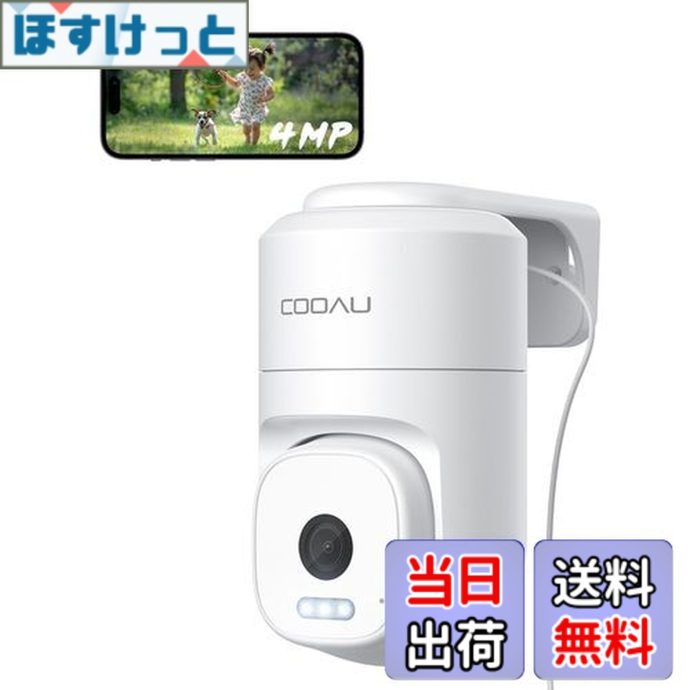 cooau ネットワークカメラ」の人気商品一覧 | 安い商品を通販サイト