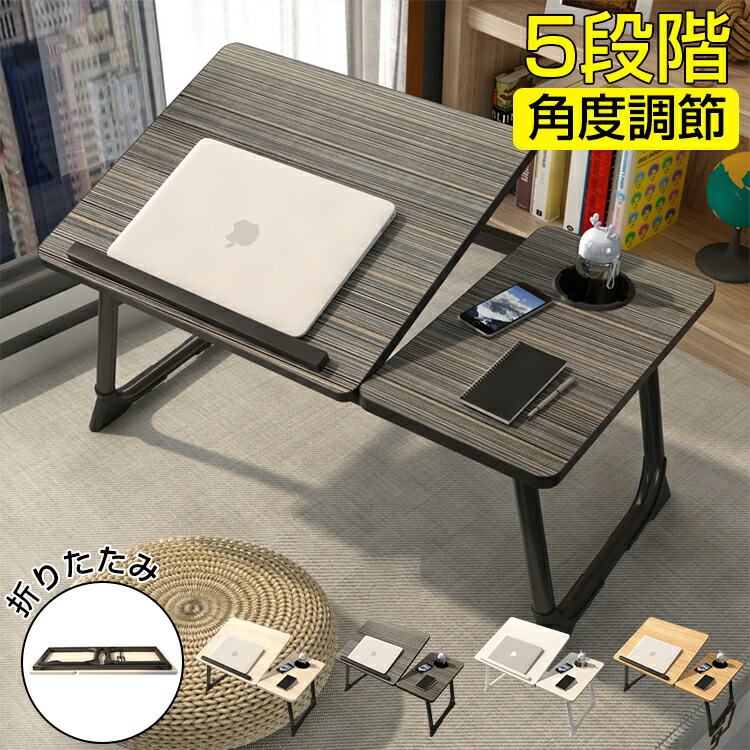 楽天市場】【楽天1位】【6ヶ月保証】【即納】 ベッドテーブル 介護