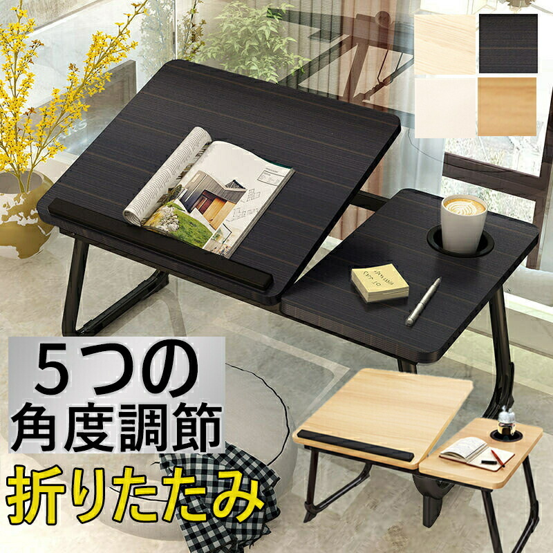 楽天市場】【楽天1位】【6ヶ月保証】【即納】 ベッドテーブル 介護