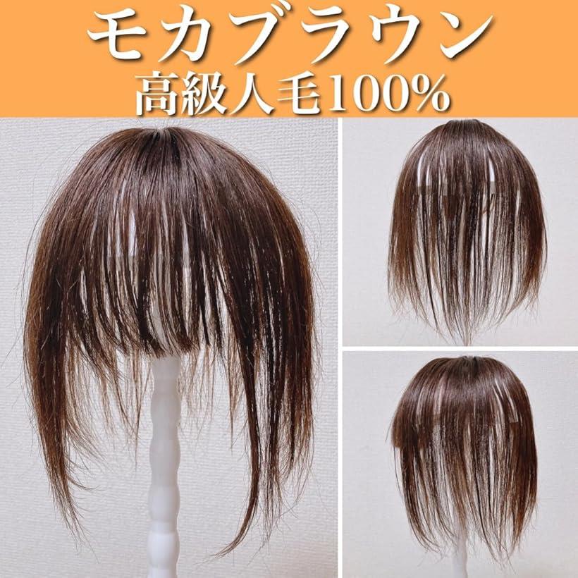 楽天市場】部分ウィッグ かつら ヘアピース ポイントウィッグ 女性