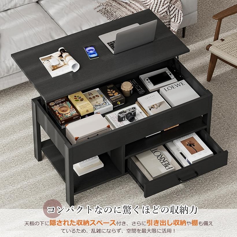 楽天市場】ローテーブル 昇降式 木製 コーヒーテーブル 引き出し付き