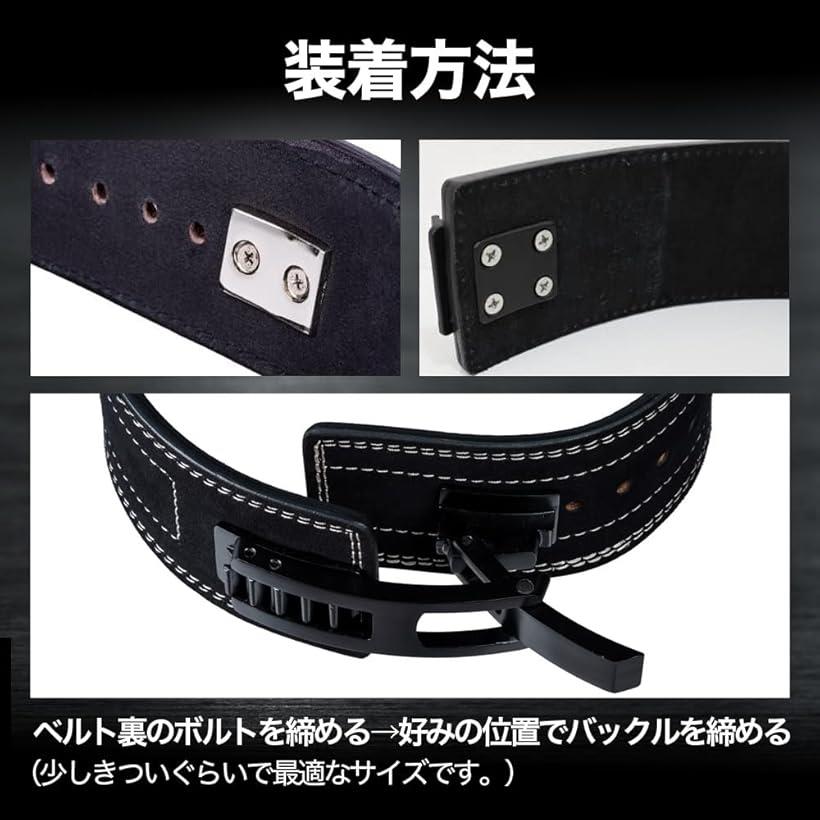 楽天市場】レバーアクションベルト パワーベルト トレーニングベルト