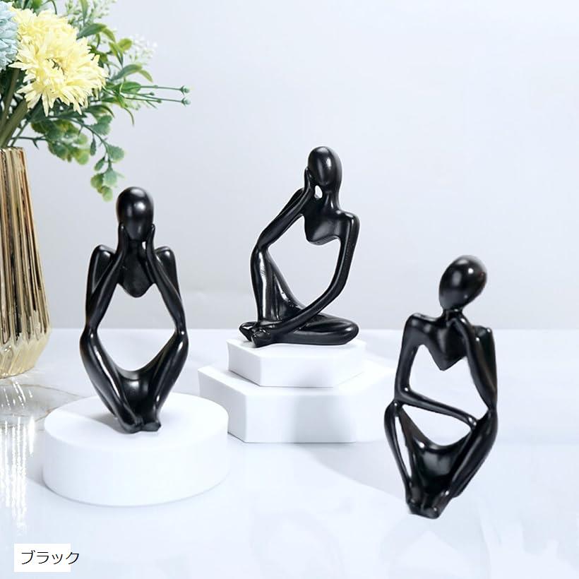 楽天市場】ヒューマンオブジェシンキングスタイル-3体セット 人型