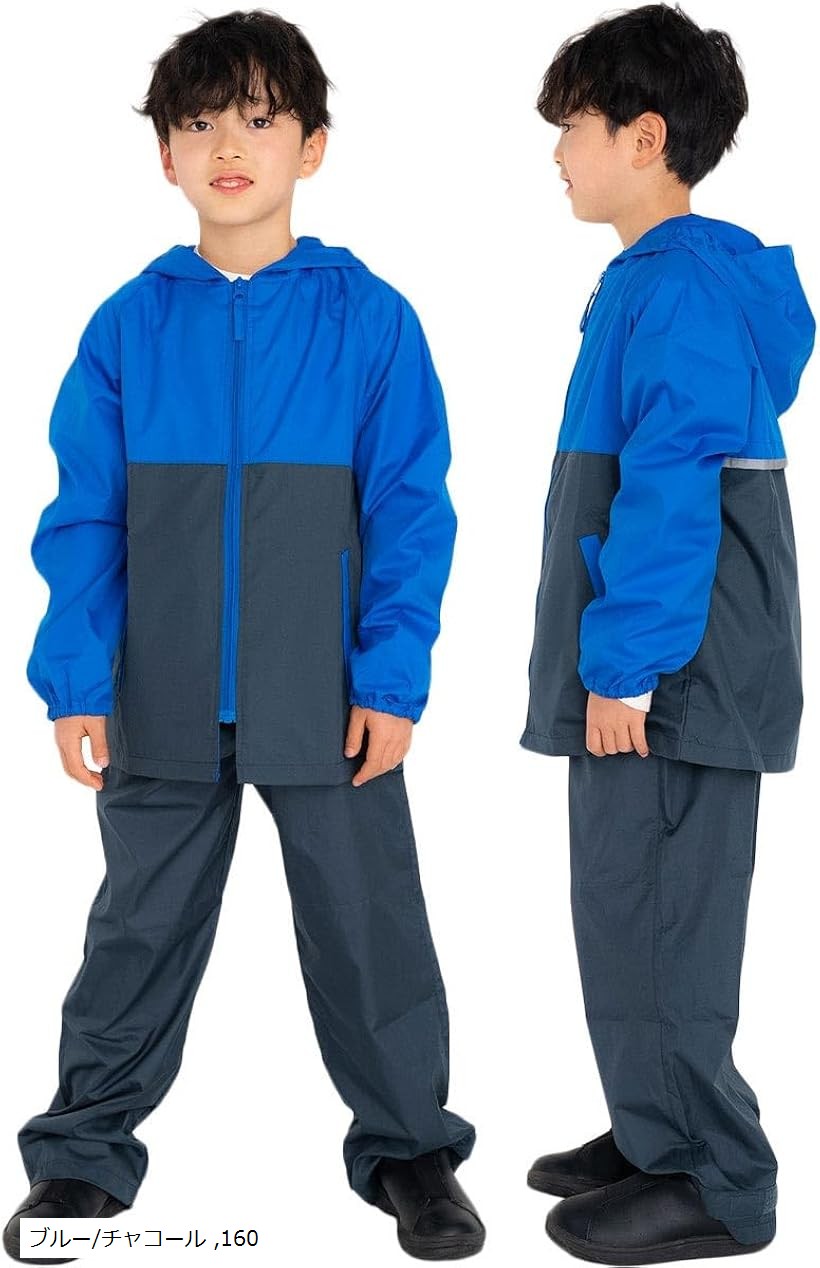 NINA 幾何学模様 防水 上下セット130子ども用 楽天市場】防水 上下