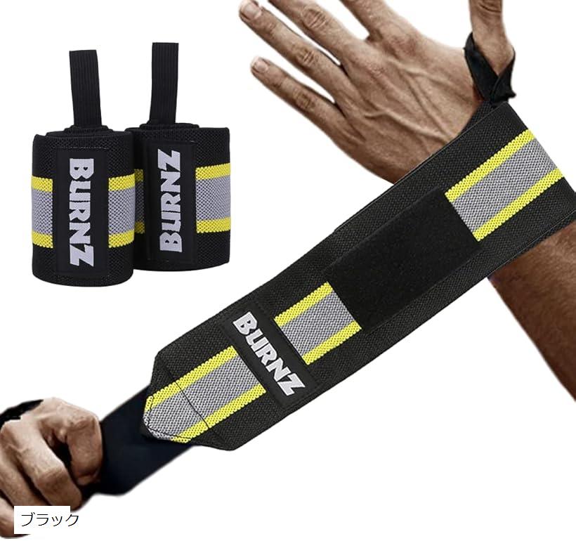 楽天市場】リストラップ 左右セット 筋トレ ウエイトトレーニング