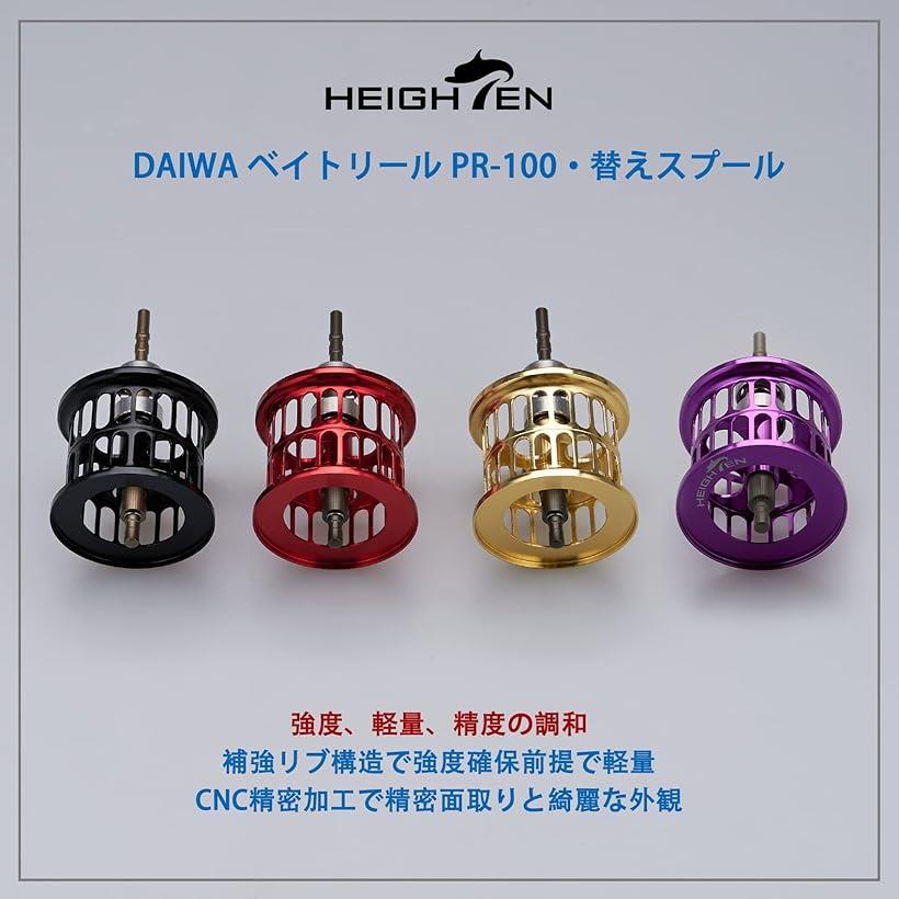 楽天市場】リール スプール ダイワ DAIWA PR100 ベイトリール 替え