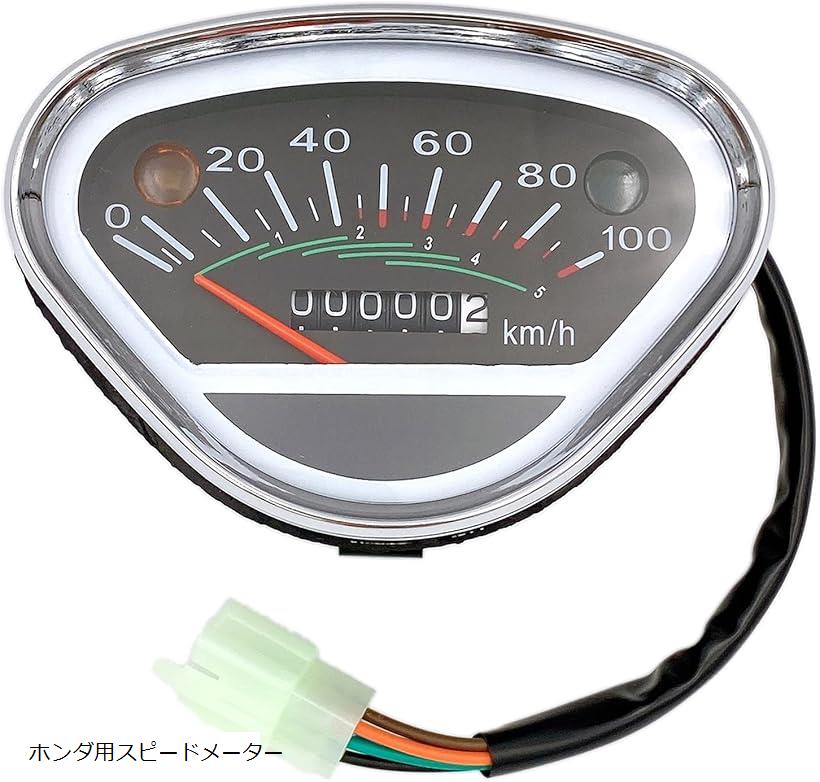 楽天市場】【楽天ランキング1位入賞】互換品 社外品 ホンダ スピード