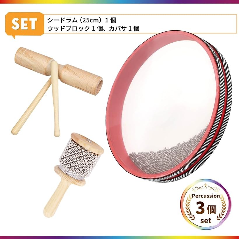 楽天市場】【楽天ランキング1位入賞】カバサ パーカッション