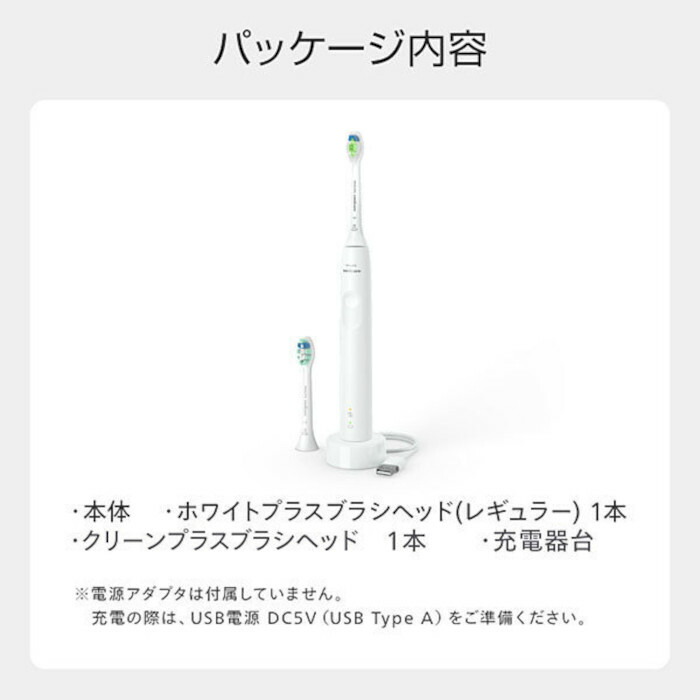 楽天市場】PHILIPS フィリップス HX3672/23 電動歯ブラシ ソニッケアー