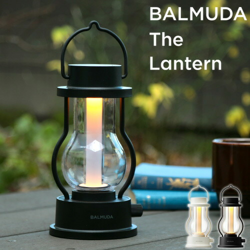 楽天市場】バルミューダ BALMUDA LEDランタン ザ ランタン The Lantern