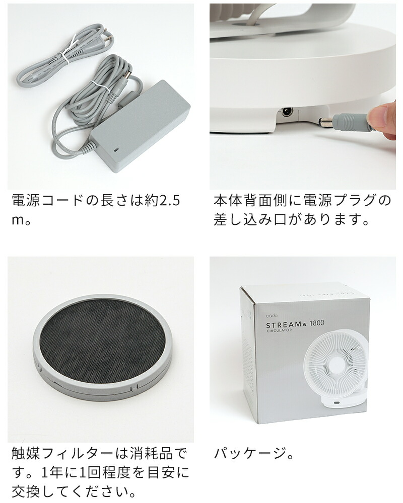 楽天市場】【特典付】サーキュレーター カドー cado 除菌