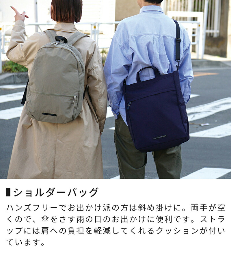 楽天市場】【特典付】トートバッグ ソレイユ SOLEIL ライトリー2way