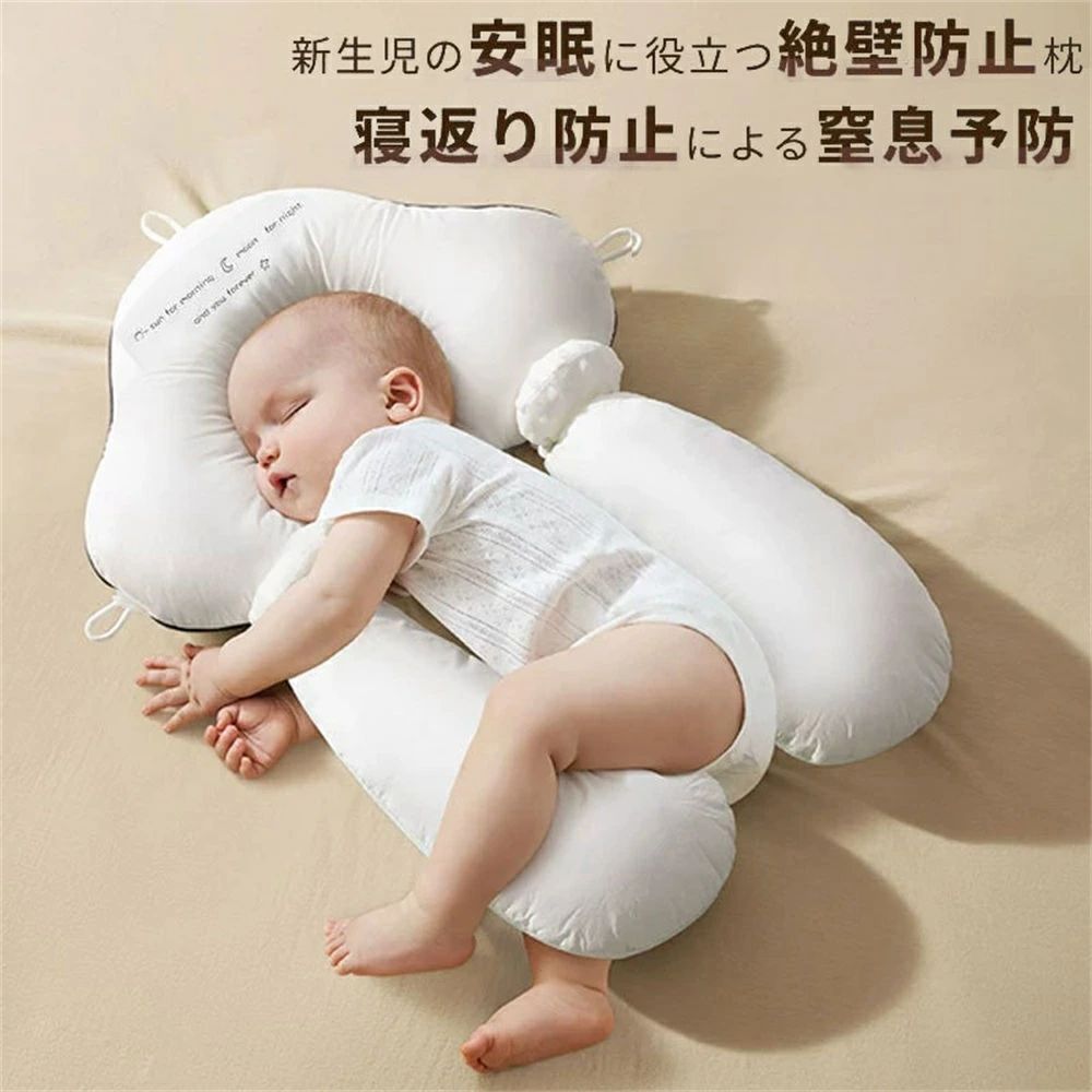 ユニースリープ」の人気商品一覧 | 安い商品を通販サイトから探す