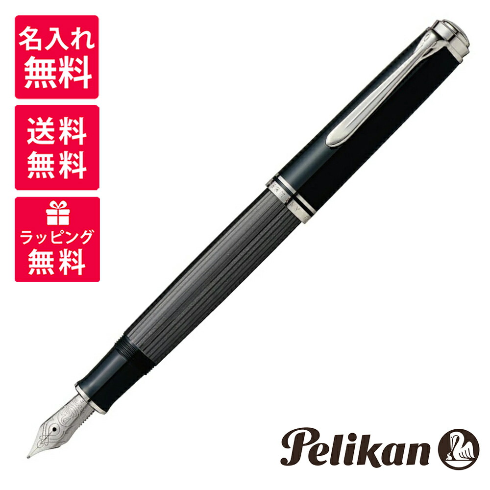 pelikan-957658-001.jpg