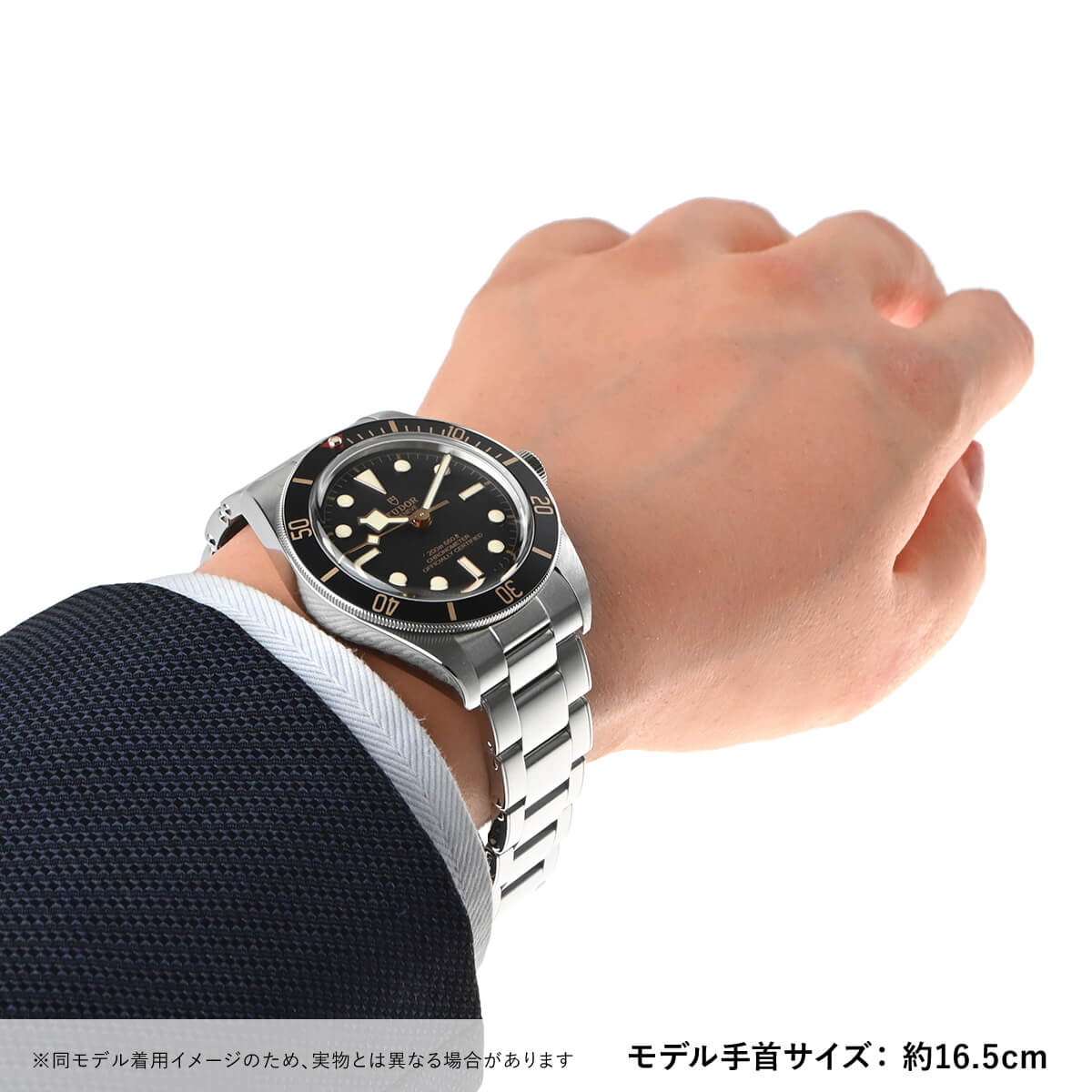 楽天市場】チューダー TUDOR ブラックベイ 58 M79030N-0001【新品