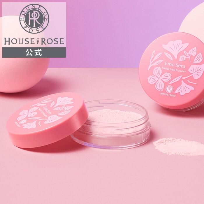 楽天市場】エモセラ モイストヴェールパウダー 8g 【 ハウスオブローゼ