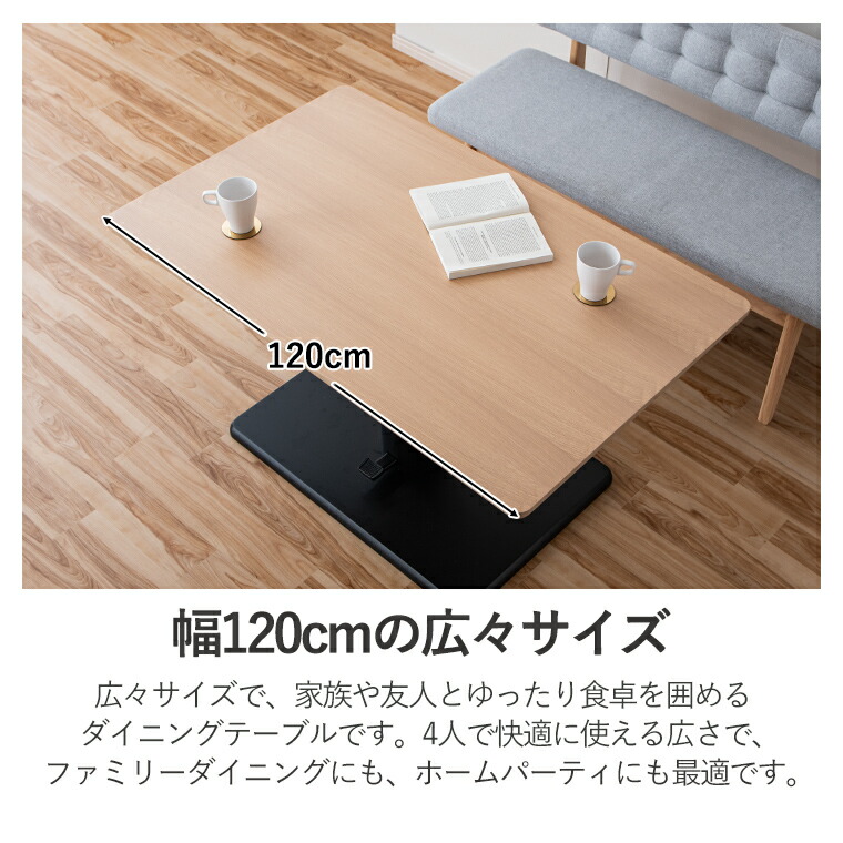 楽天市場】【ポイント5倍 〜2/23 01:59まで】無段階 昇降テーブル 昇降