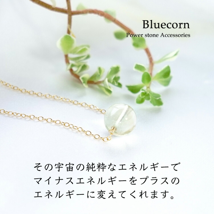 楽天市場】リビアングラス パワーストーン 天然石 ペンダント