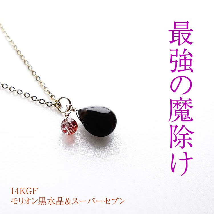 楽天市場】魔除けの通販