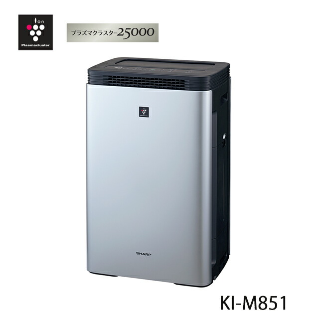 楽天市場】シャープ 床置き型プラズマクラスター加湿空気清浄機