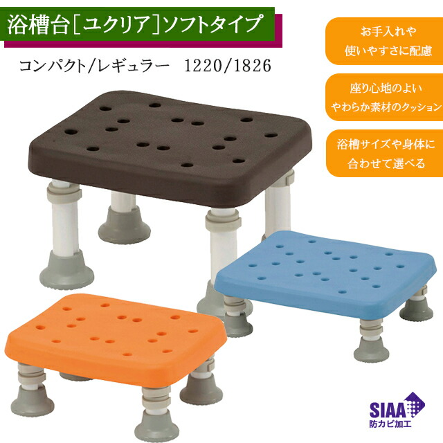 楽天市場】浴槽台［ユクリア］ソフト PN-L11520/11526/11620/11626