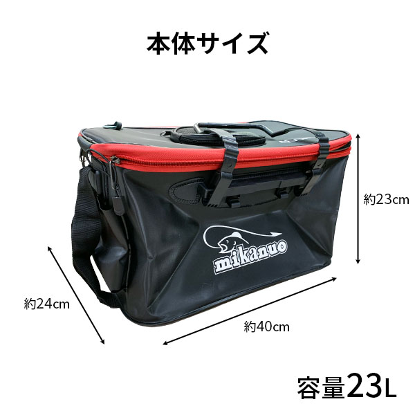 楽天市場】バッカン 酸素ポンプ付き 40cm 23L エアーポンプ 釣り