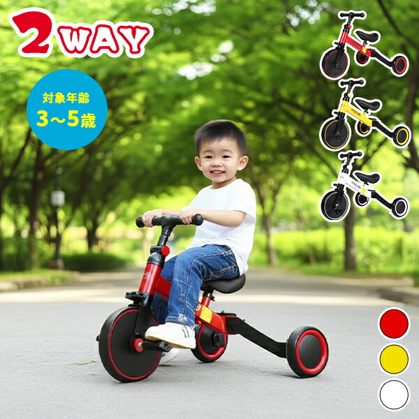 子供用自転車車輪直径33.5cm 引き取り希望