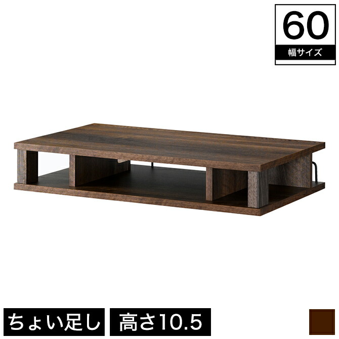 楽天市場】＼ポイント10倍☆23日1:59まで！／ ちょい足しラック テレビ