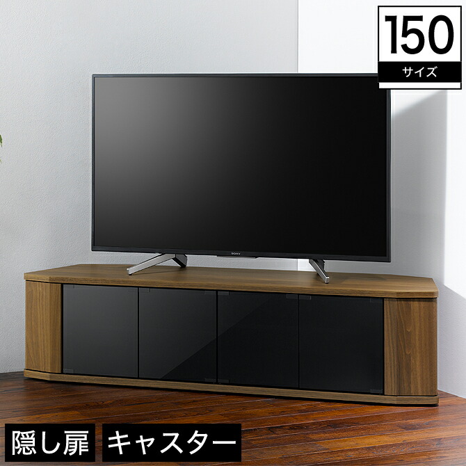 楽天市場】＼ポイント10倍☆23日1:59まで！／ コーナーテレビ台 木製