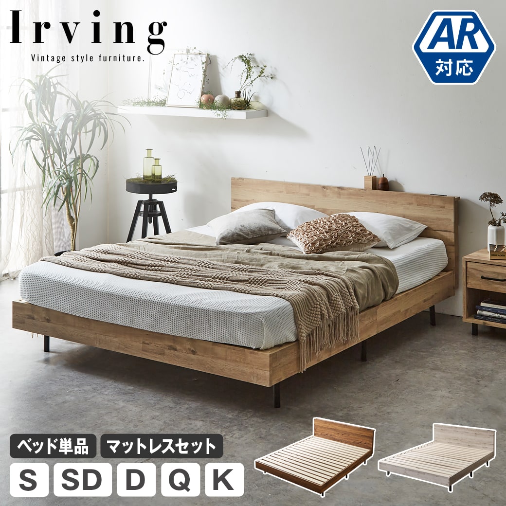 楽天市場】MUJI 無印良品 ベッドの通販