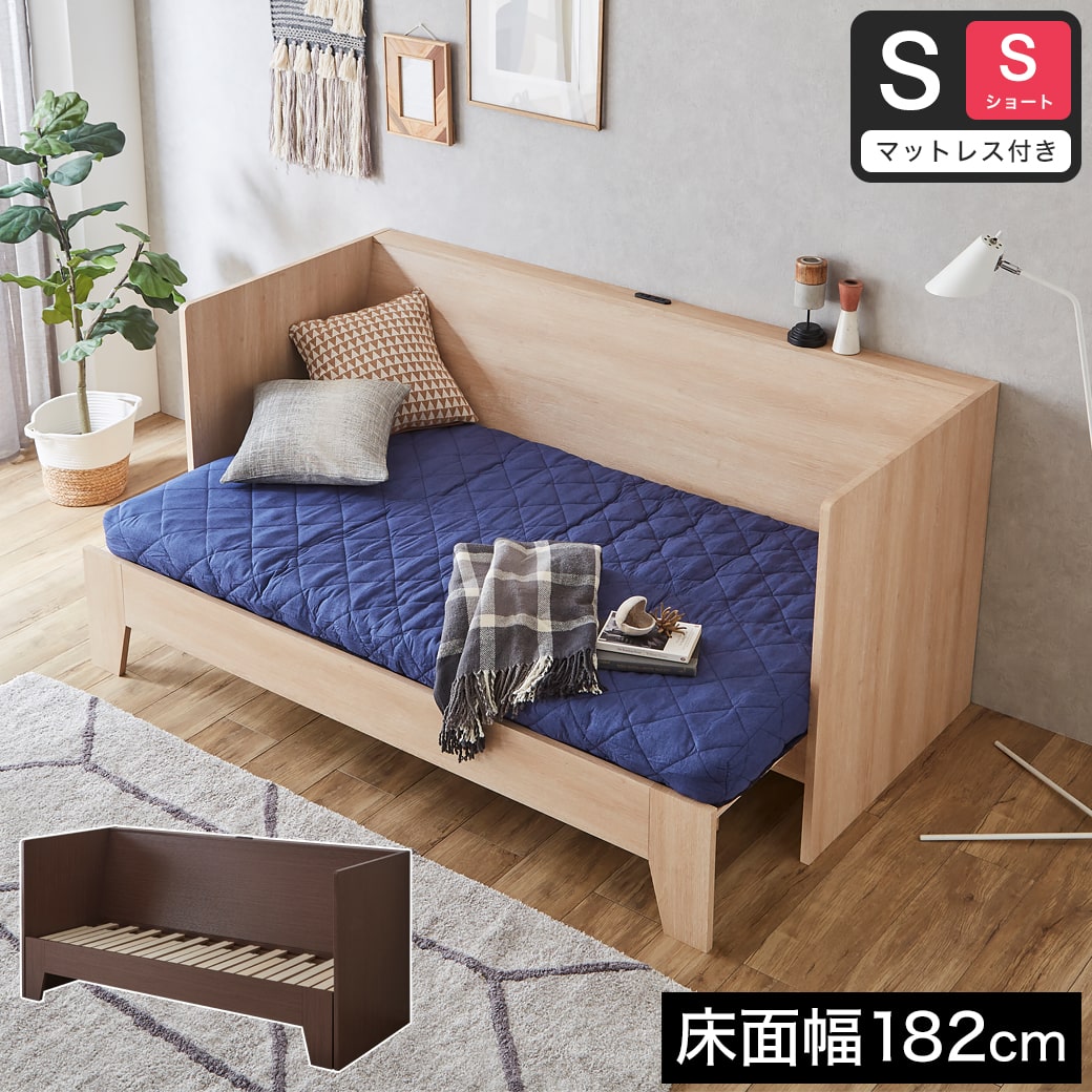 楽天市場】フレイヤ ソファベッド 専用ポケットコイルマットレス付き