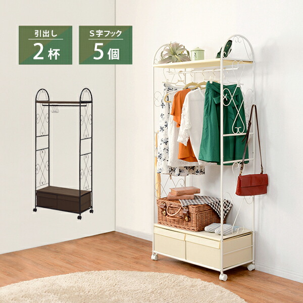 昭和レトロ 組み立て家具 ファンシー 小物入れ ハンガーラック 希少