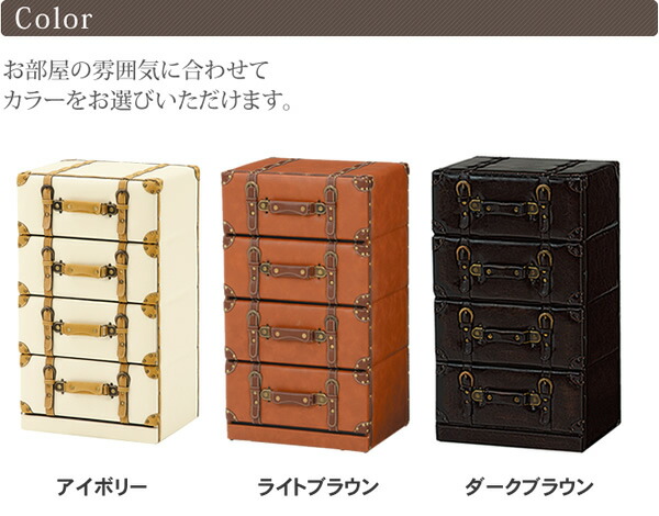 楽天市場】＼ポイント10倍☆23日1:59まで！／ トランク風チェスト