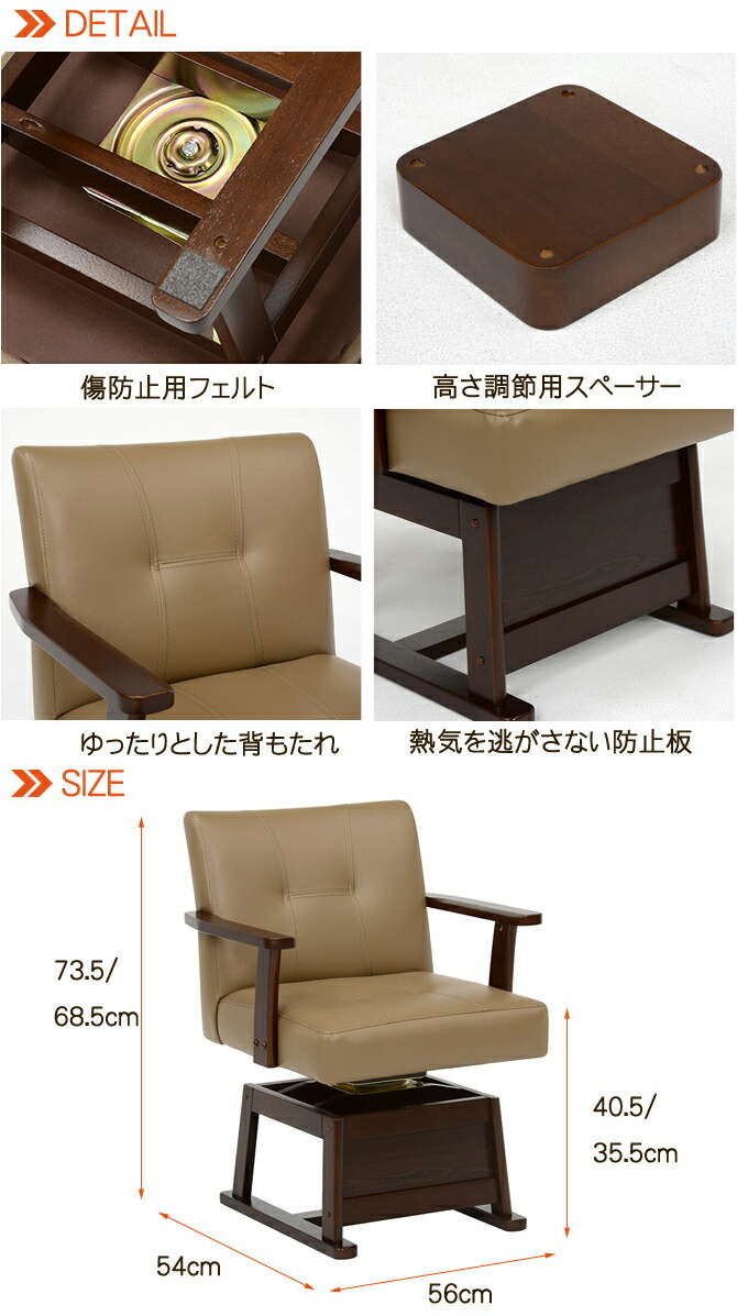 楽天市場】＼ポイント10倍&抽選でポイント還元！／ ダイニングこたつ