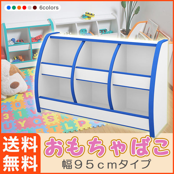 楽天市場】＼ポイント10倍&抽選でポイント還元！／ おもちゃ箱 収納