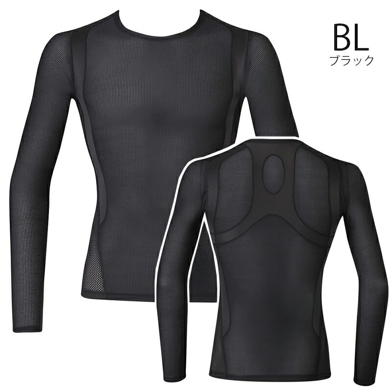 CW-X ワコール 2枚セット インナー 裏起毛 ジュウリュウ Mサイズ 黒 CW-X