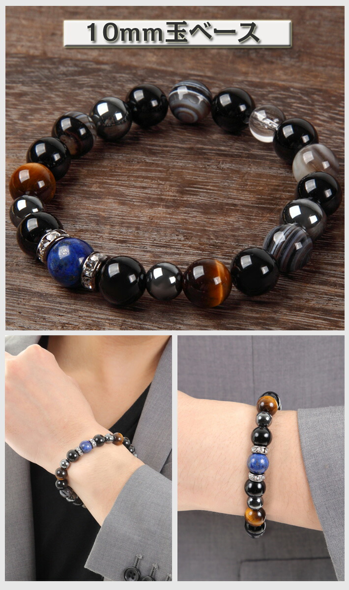 楽天市場】パワーストーン ブレスレット メンズ 天然石 【 鑑定ブレス