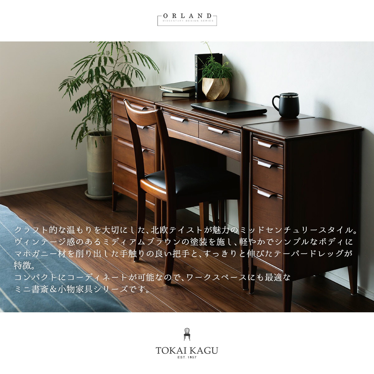 楽天市場】【開梱設置サービス付】デスク80 幅80cm オーランド 机 書斎