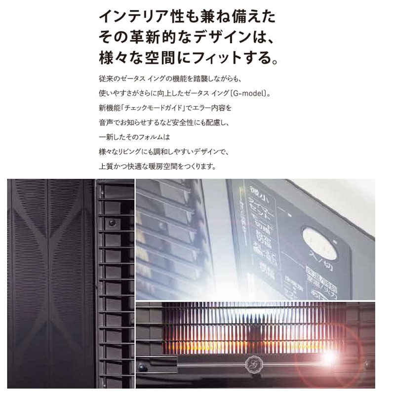 楽天市場】【LINE追加で最大2000円OFF】 FF式ストーブ サンポット