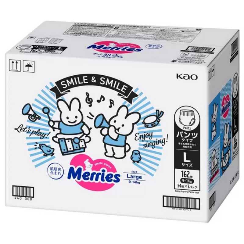 楽天市場】メリーズ パンツ Lサイズ 162枚 パンツタイプ オムツ L（9