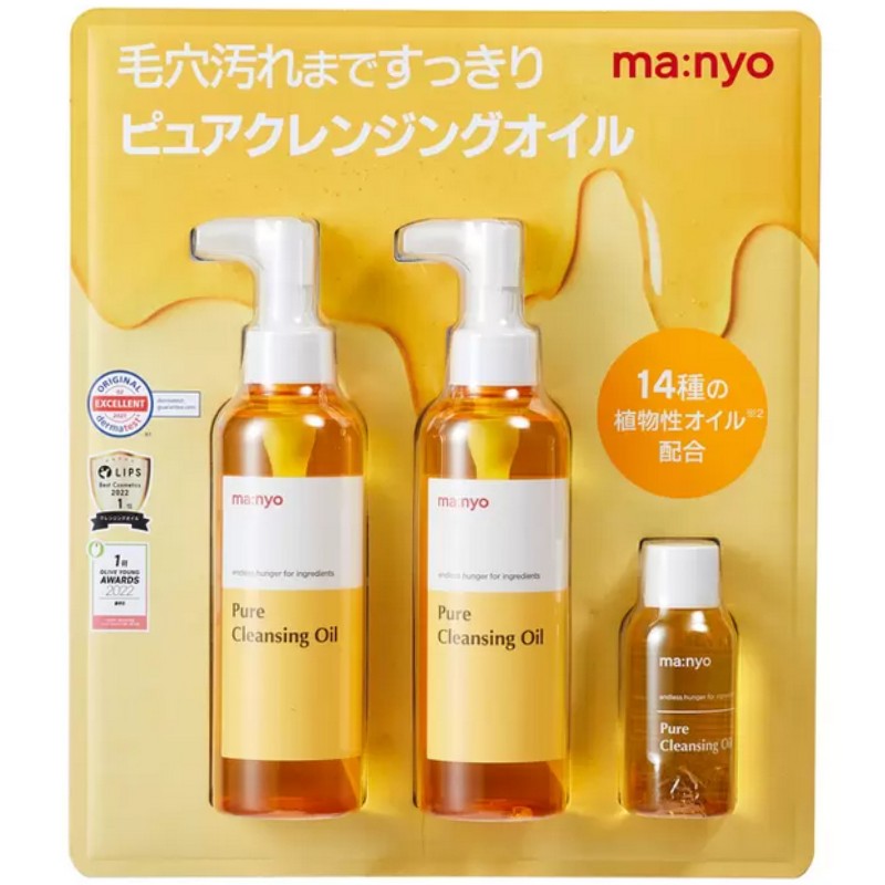 楽天市場】（manyo 魔女工場 ピュアクレンジングオイル 200ml×2本 55ml