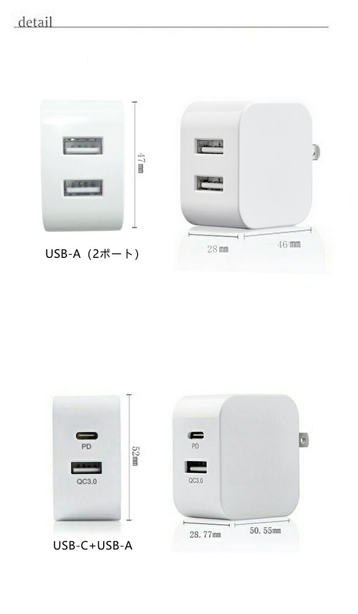 楽天市場】USB充電器 2ポート PD急速充電 3.4A Type-C＋USB-A