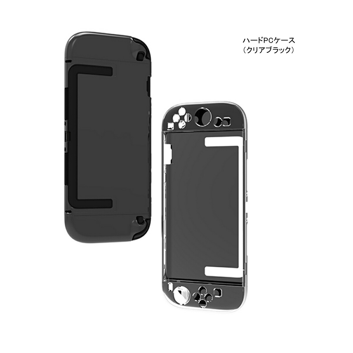 楽天市場】Nintendo Switch2 ケース 保護フィルム セット クリアケース