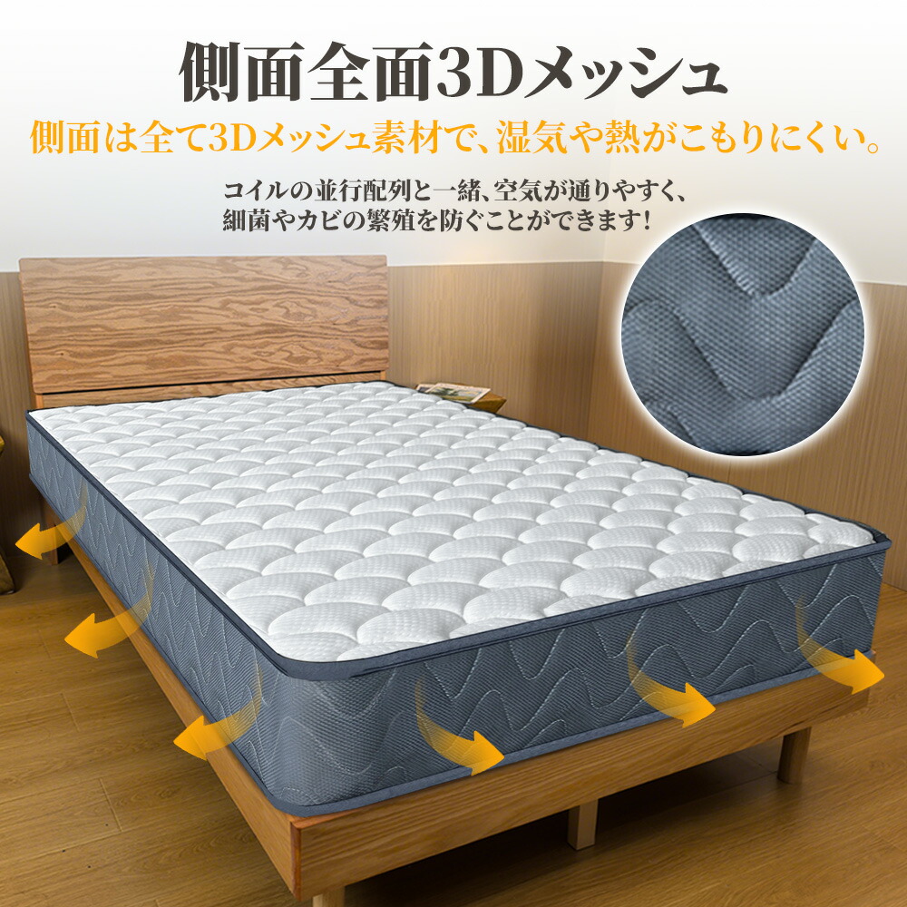 楽天市場】【☆楽天1位 ☆高評価口コミ】マットレス 高級 極厚 21cm