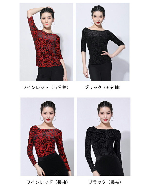 美品 イタリア製社交ダンス衣装】トップス MARIE G. Sサイズ 黒 楽天