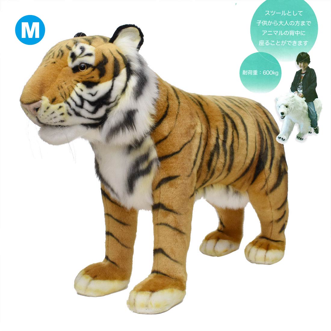 楽天市場】ハンサ HANSA 椅子 スツール トラ 76cm TIGER STOOL 耐荷重