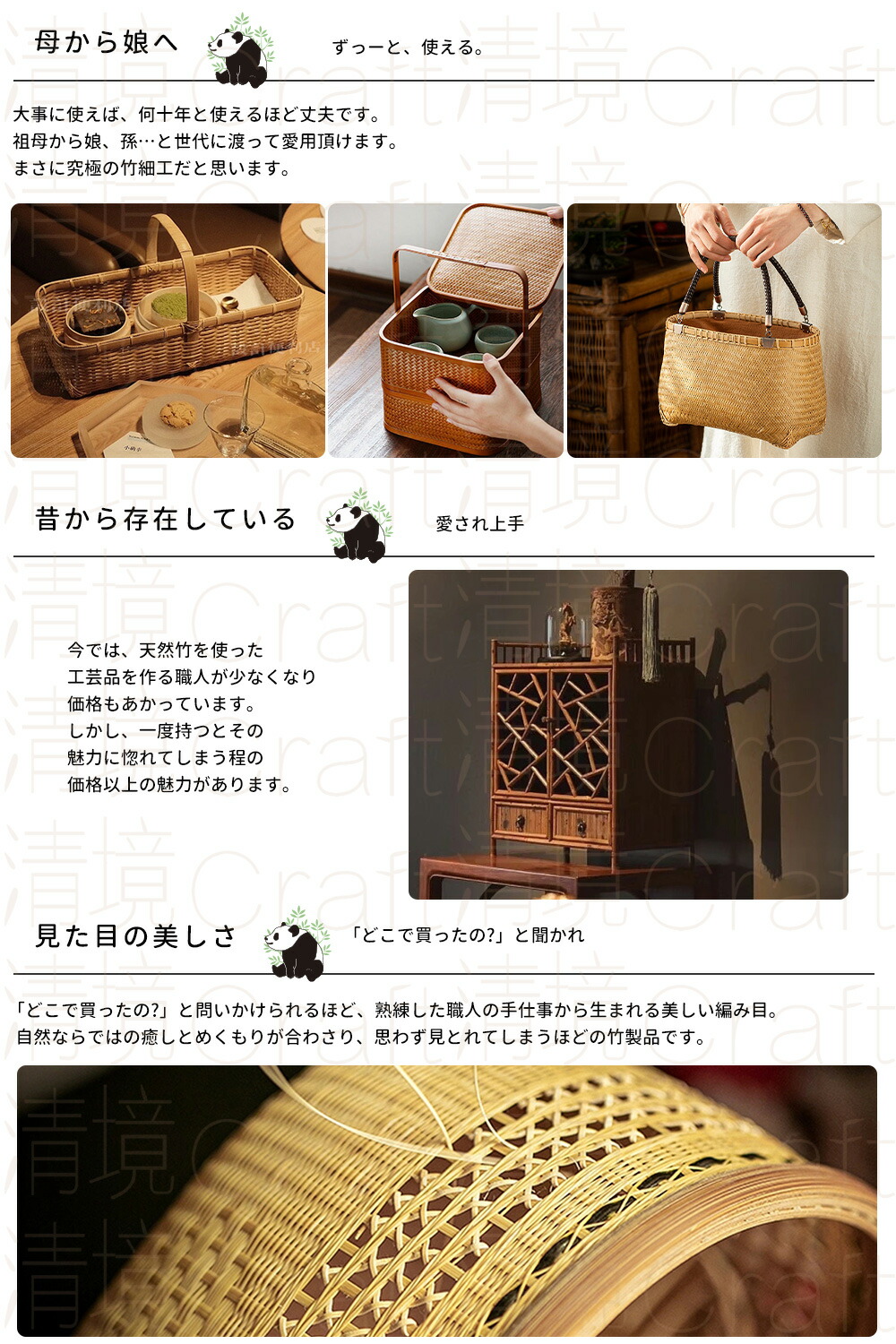 楽天市場】清境Craft 自然素材にこだわったかご 竹 かご 手作り 竹籠