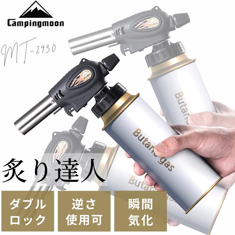 楽天市場】【2/22限定☆P5倍＋クーポン】キャンピングムーン